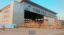 爱就年一起  世纪佳缘 空乘跳槽首选哪家航司？空乘 空姐 海航 南航 跳槽