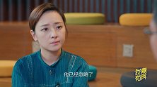 吴婷对话华大基因尹烨：走在通往“永生”的道路上 【我有嘉宾】
