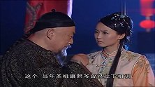 如意坚决不回家，愈大人无奈道出废议罪银的方法，阿贵燃气希望