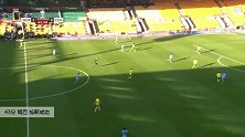 姆巴 足总杯 2020/2021 诺维奇 VS 考文垂 精彩集锦