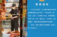 重庆猪肉摊主持刀砍死相邻摊主夫妇二人 已被刑拘