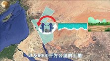 约旦拿7000平方公里的领土换，19公里的海岸线，它亏了么？
