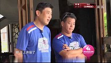 耿乐被道具老鼠吓得整个人都软了，大老爷们还怕这些