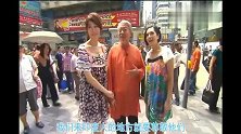 香港美食家蔡澜：带你去香港重庆大厦，见识印度人的芒果！