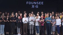 方仕公司亮相SS2024北京时装周