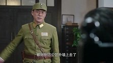徐科长去找蒋主任打小报告，主任彻底动怒了