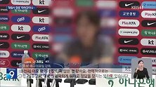 不想再看到你！韩国KBS电视台直接给洪明甫打码了