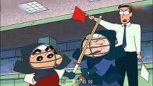 蜡笔小新：小新剑道大会淘汰赛晋级准决赛了