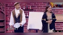 巩天阔给潘阳画肖像，潘阳一番神操作，引全场观众爆笑
