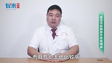 最常见的胸部外伤有哪些？