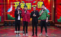 王一博突然讲很多话,大张伟汪涵都惊呆了!