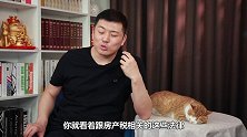 楼市大消息！住建局发布重磅声明，房产税真的要来了？