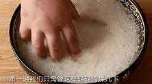 蒸米饭时多加这3步，蒸出来的米饭香软更好吃，一顿吃3碗！