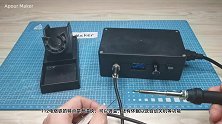 T12数字电烙铁DIY全过程 烙铁配合数字控制板的使用方法