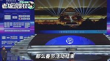 故宫今年取消上元灯会！单霁翔：但是我们给大家准备了新年礼物