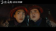 《了不起的夜晚》再发片段破壁而出 马凯王子璇梦涵“惊笑两重天”