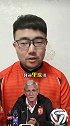 媒体人：当年问里皮是不是该感谢艾克森进球 里皮说该他感谢我