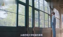 《暗恋橘生淮南》定档，演绎北大学霸暗恋史
