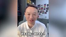 杨威惋惜大S方大同去世，称妻子因劳累气血不足，提醒中年人预防猝死