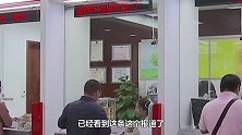 国家终于出手了！社保缴费大调整，影响每个人的钱袋子！