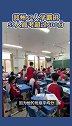 郑州第七中学学霸班62人，59人高考600分以上，最高694分。