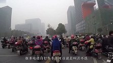 电动车持证上路，费用曝光“惹众怒”，车主：非要我买汽车？
