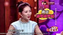 谢娜爆笑讲述唱KTV那点事神曲说来就来，简直绝配