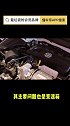 别克的故障率竟然这么高？带你懂车
