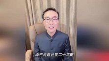晒签名足球翻车后，巩汉林晒视频向区楚良致歉，态度真诚被称赞