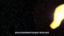 冥王星上发现不明物，卫星探测器放大后，专家都无法说明真相