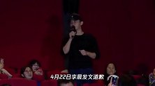 李晨发表歧视女性言论引争议，本尊发文道歉：对任何人都是尊重的