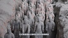 兵马俑是用活人烧制的？一尊兵马俑裂开后，内部真相浮出水面！