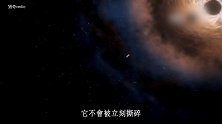 在重力撕碎宇航员之前？他可以靠黑洞多近？科学家解开了答案！