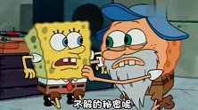 阿涵说：海绵宝宝身世之谜！为什么他父母是圆脸，自己却是方的？