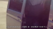 车主注意：即日起将严查这3种车，逮到直接罚200！