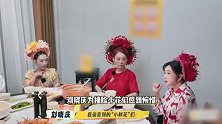 刘晓庆宁静聊影视圈整容乱象，直言小花们撞脸毫无个性，换身衣服就不认识了