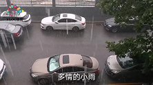 昨天北京突降及时雨，水流如注，硕大的足球场瞬间被淹没！