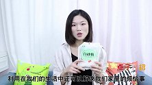 才清楚，白糖倒手上搓一搓，用途超棒，解决男女朋友烦恼事，实用