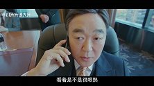 孙悟空和唐僧谈恋爱？这部韩国《西游记》真敢玩！片片试毒热门韩剧《花游记》第一集