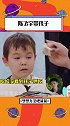 陈飞宇 带孩子真的好温柔，是很可靠的大哥哥，不过没看到孩子要吃饺子真的太好笑了 想想办法吧爸爸