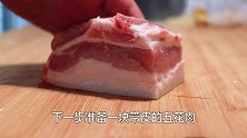 红焖干豆腐，我家饭店桌桌必点，香辣解馋又下饭