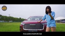 实拍第三代哈弗H6，预售12.2万起价能捍卫霸主地位么？