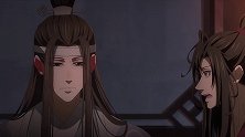 久旱逢甘露，心动藏不住~兄弟情义魔道祖师完结篇  歌曲辜负