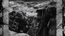 1930年一战索姆河珍贵录像，指挥官在阵地上，从这里观察战场