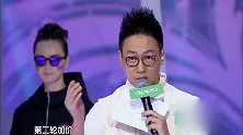 古巨基蔡卓妍强强联合，破了第一轮价低的魔咒！两人表情萌翻了！
