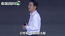 百度、浦发银行联合打造“超级员工”！李彦宏：完全不怕996