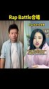 英语Rap battle这件事情 肯定不能输Cami卡米拉 下次一次真人合拍吧！