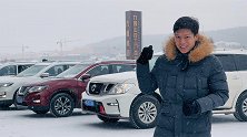 寒潮来了怎么办，不如看看东北人民怎么玩