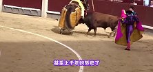一群人隔着笼子挑逗公牛，不料公牛一头撞进笼子，镜头拍下全过程