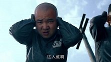 新来的囚犯被欺负，忍无可忍霸气出手，直接干掉了监狱老大！